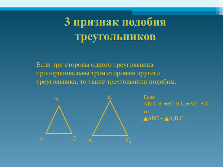 Группировка объектов на основе их подобия некоторому образцу эталоном или идеальным образом это