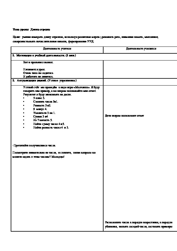 Обложка для материала Доли. Обыкновенные дроби