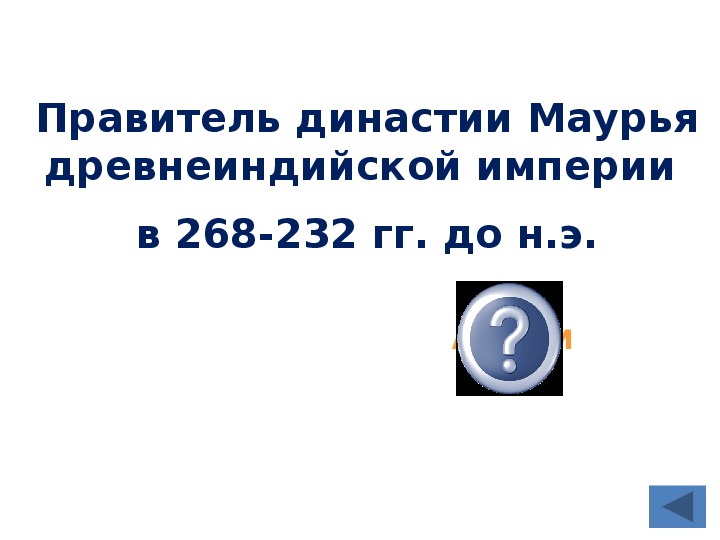 Стратегия где развиваешься с древности до современности в браузере