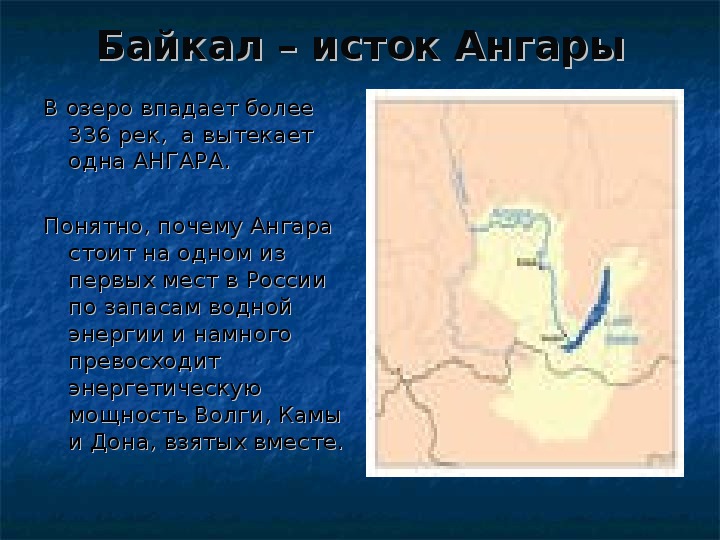 Рыбалка на реке Ангара: ловля рыбы, снасти и лучшие места