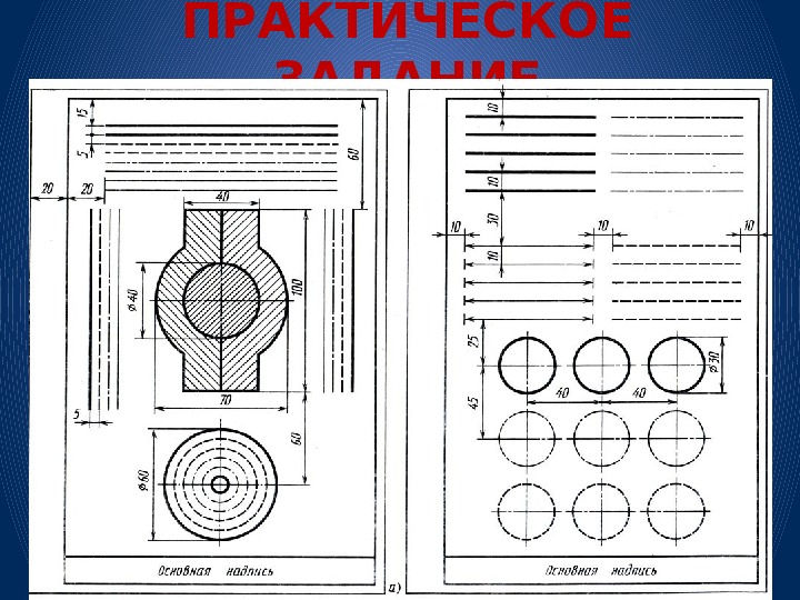 Материалы инструменты и принадлежности для графического оформления чертежей