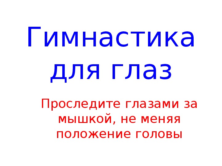 Методическая разработка открытого урока по физике на тему«Изучение зависимости периода и частоты колебаний нитяного маятника от длины нити»