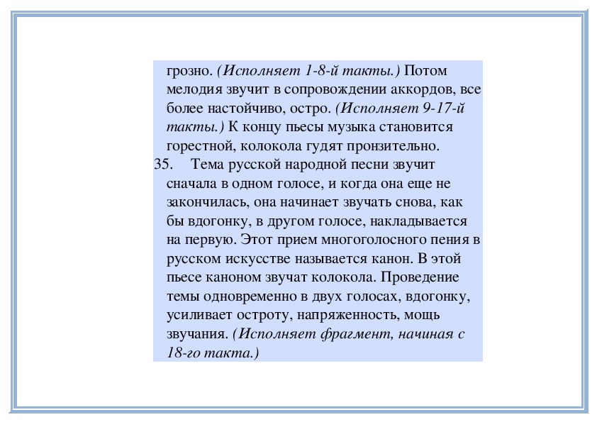 Романс текст. Слова романса нищая. Нищая романс текст. Нищая слова романса Алябьева. Романс Алябьева нищая.