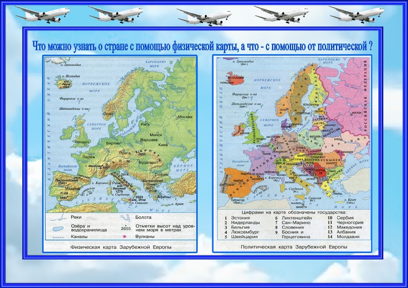 Презентация по окружающему миру "На Севере Европы"(3 класс)