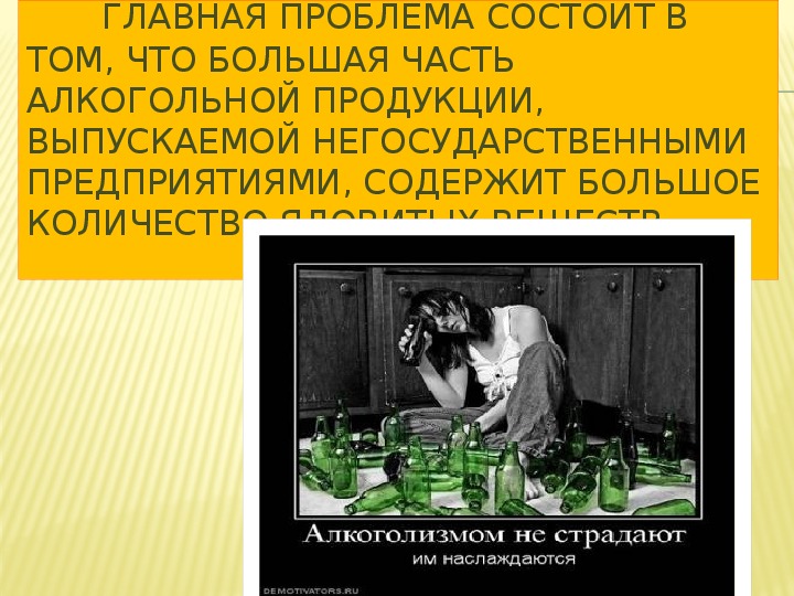 В чем заключается проблема индии. Главная проблема.
