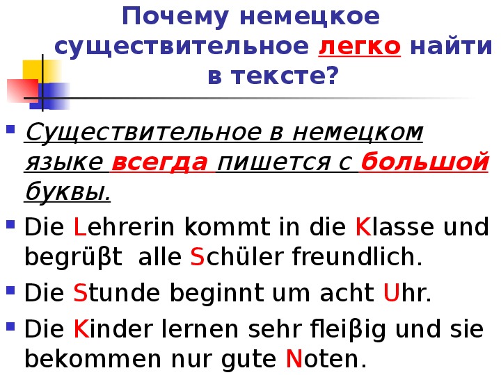 Картинки по впр по немецкому языку