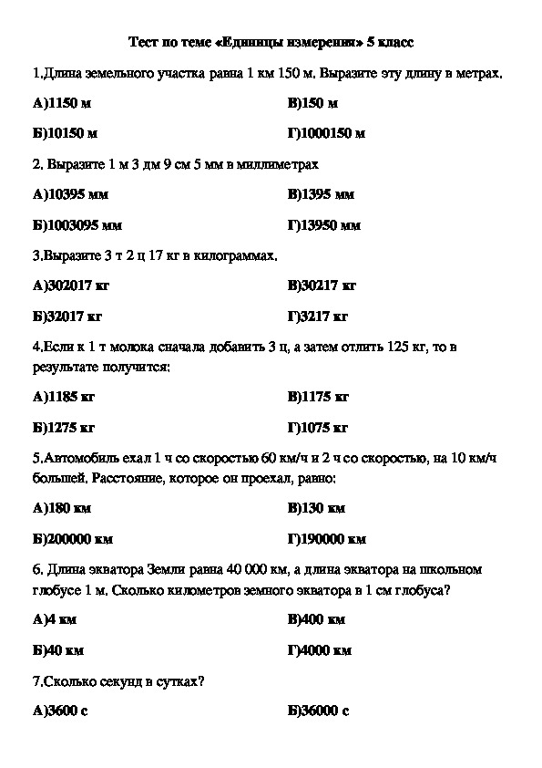 Не задан код количественной единицы измерения товара по океи 1с