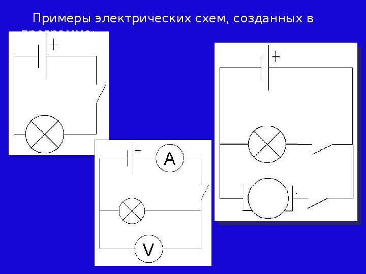 Начертите электрические схемы установок на рисунке 302 показанных