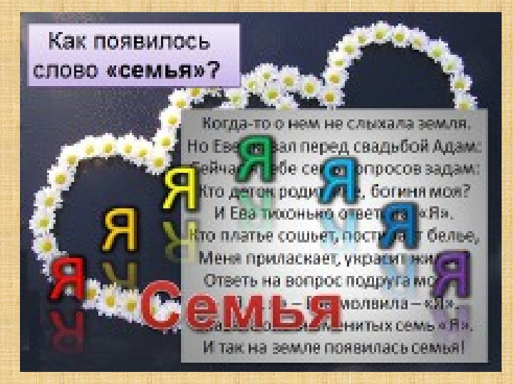 Появись 7