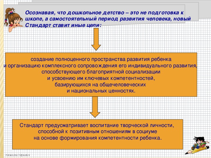 Казахстан учебные правила