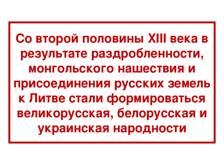 Московское княжество в конце 14 середине 15 века 6 класс презентация