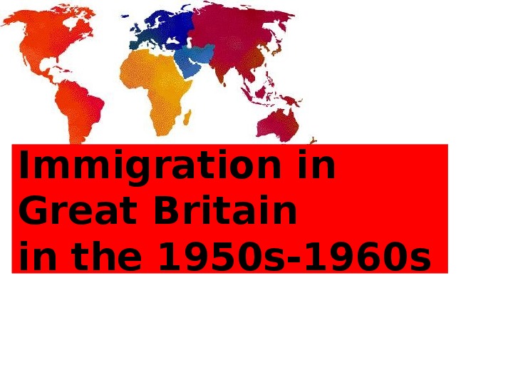 Презентация по английскому языку "Иммиграция в Великобритании"