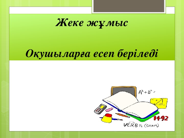 Имя существительное 2 класс. Сущ 5 класс. Существительные 5 класс. Презентация на тему имя существительное 2 класс.