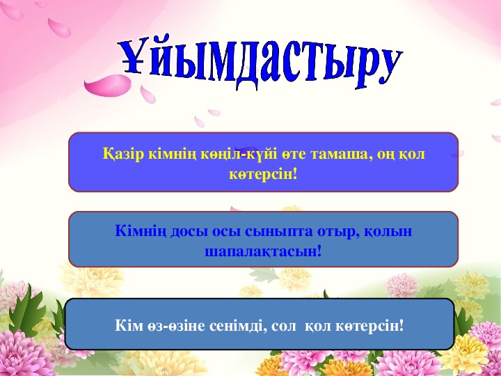 Тортай мінген ақ боз ат әңгімесі. Тортай мінер ақ боз АТ сурет. О.Бокейдин Тортай мінер ақ боз АТ. Оралхан Бөкей фото суреттері. О Бөкей қайдасық қасқа құлыным презентация.