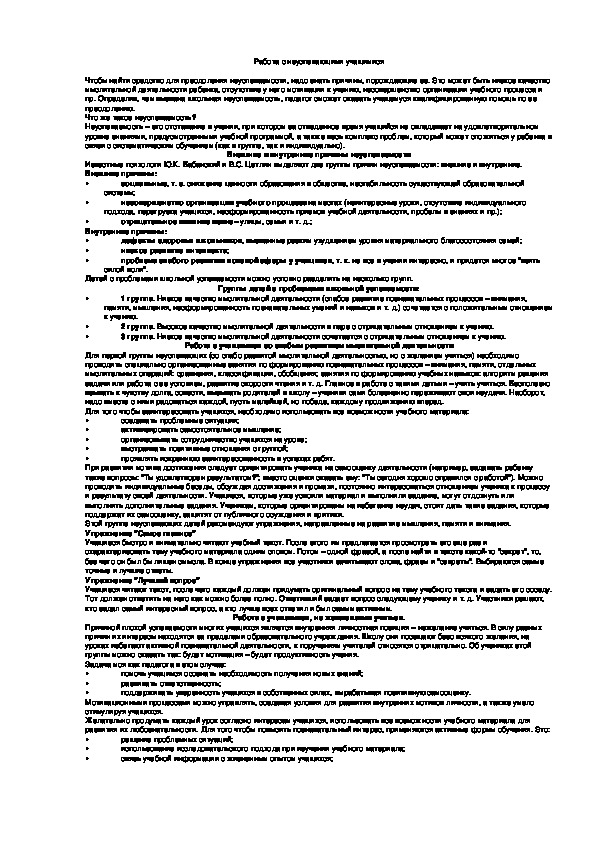 Обложка для материала работа с МОми