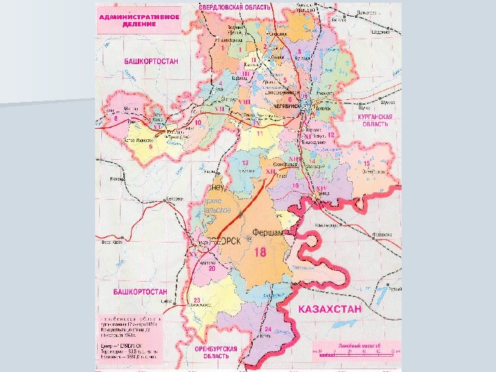 Карта автомобильных дорог челябинская область