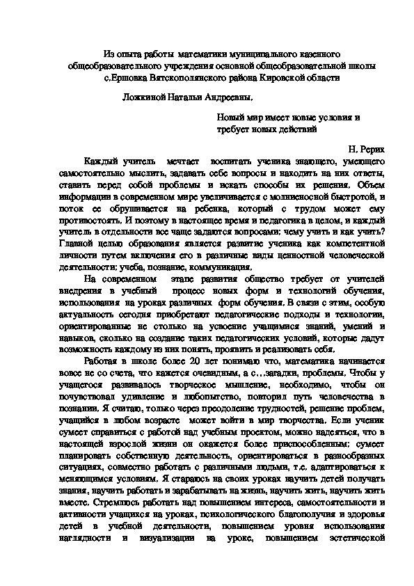 Математика начинается вовсе не со счета