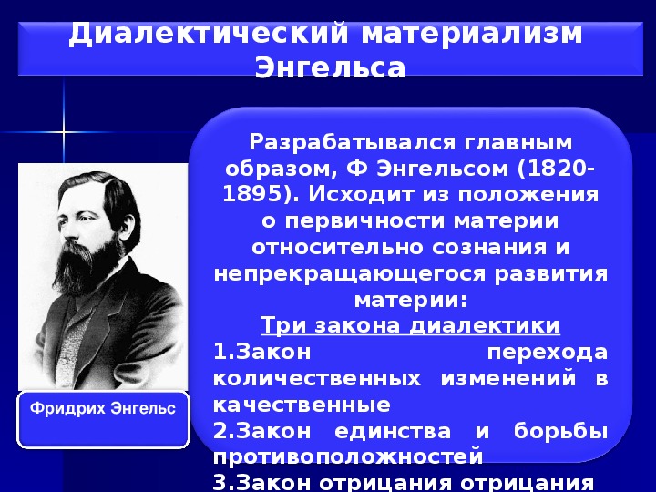 Контрольная работа по теме Марксистская концепция развития России