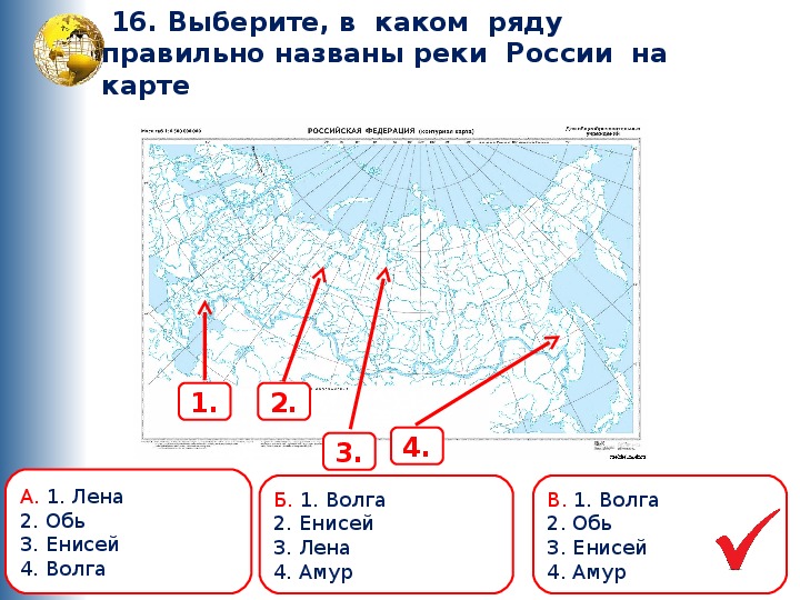 Какая карта изображена на рисунке