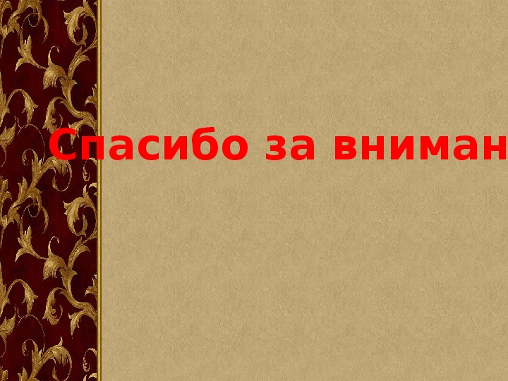 Серебряный век российской культуры 9 класс конспект