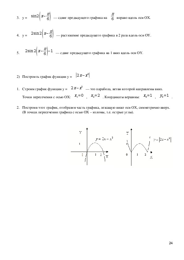 Варианты по математике спо. СПО по математике 1 курс. Проект по математике СПО 1 курс. Колмогоров математика для СПО. Учебник по математике СПО 1 курс.