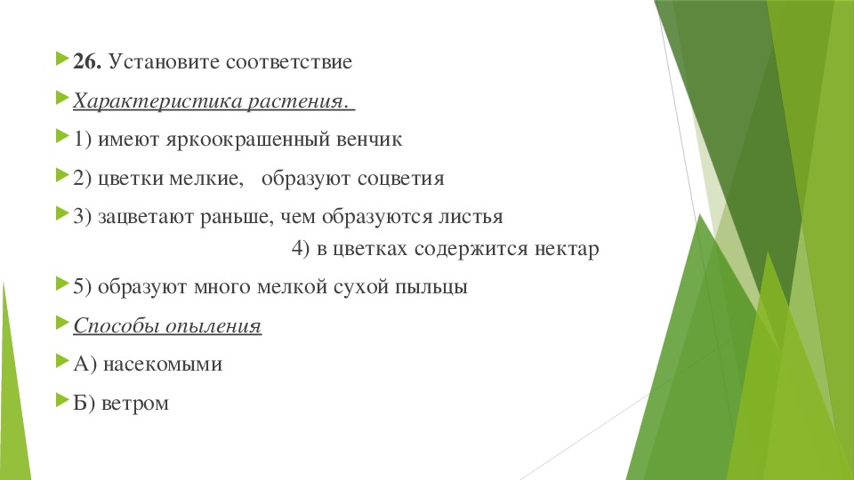 Решу биология 9. Сайт Гущина биология. Решу ОГЭ биология 9 класс. Болезни биология РЕШУОГЭ. Гущин Дмитрий ОГЭ биология.