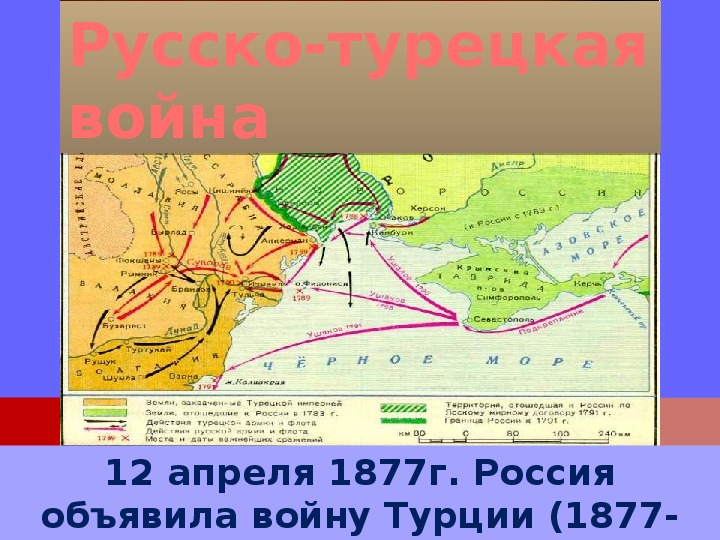 Интеллект карта первая российская революция