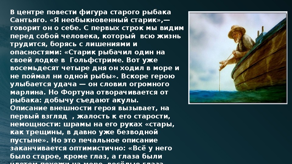 На представленных репродукциях мотив реки как ты воспринимаешь содержание этих картин 6 класс изо