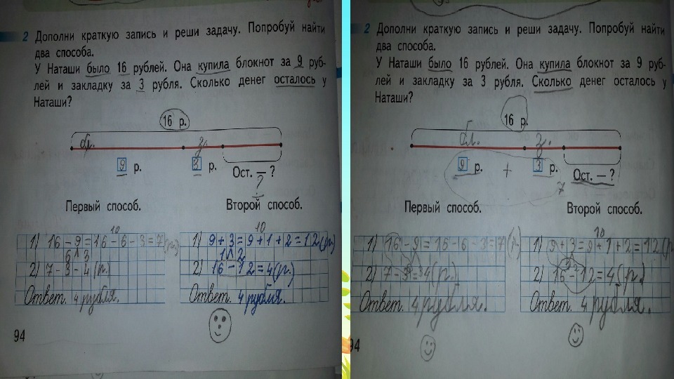 Попробуй решить легчайшего тюля