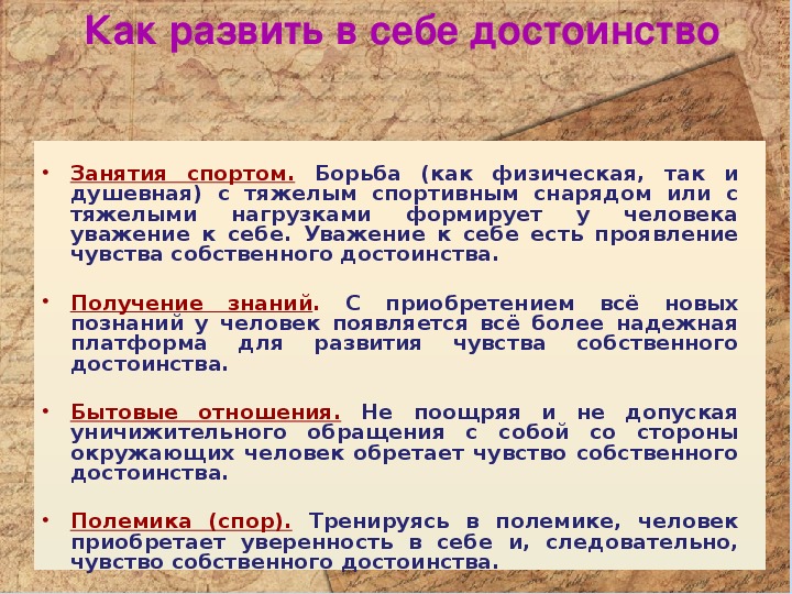 Мебель с чувством собственного достоинства ищет встречи с покупателем какой троп