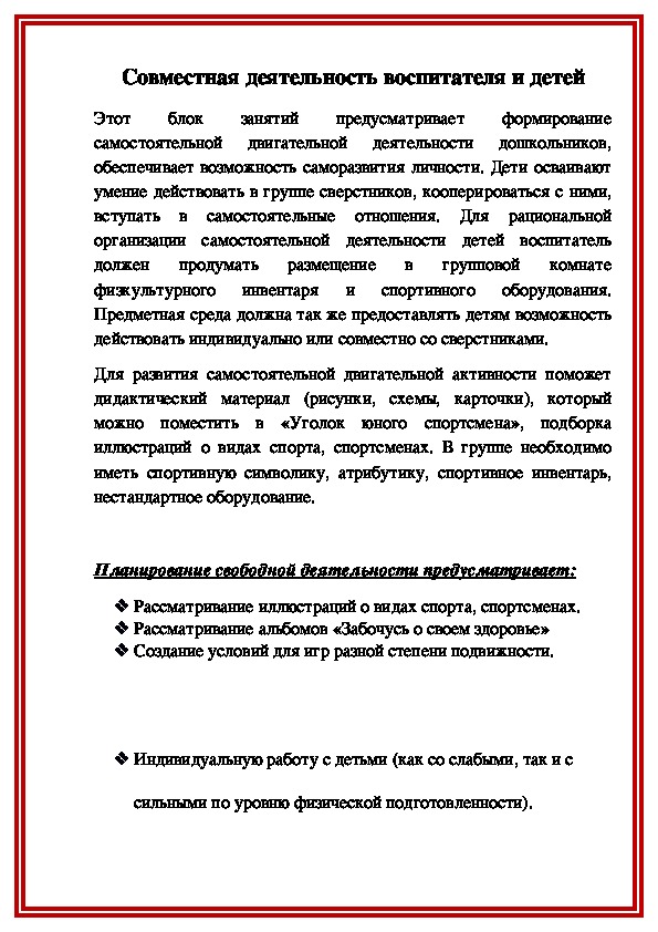 Обложка для материала апр  нро