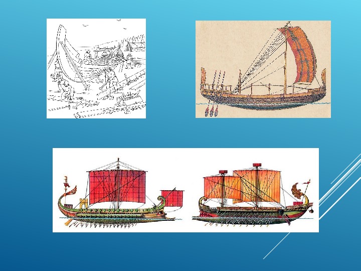 Презентация история создания кораблей