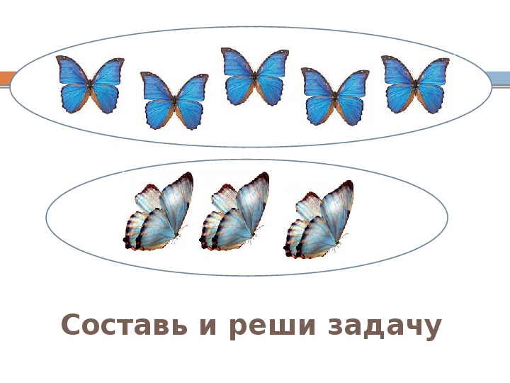 Проволочная фантазия 2 класс планета знаний презентация