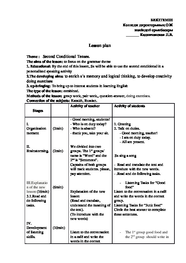 Second Conditional Tenses.