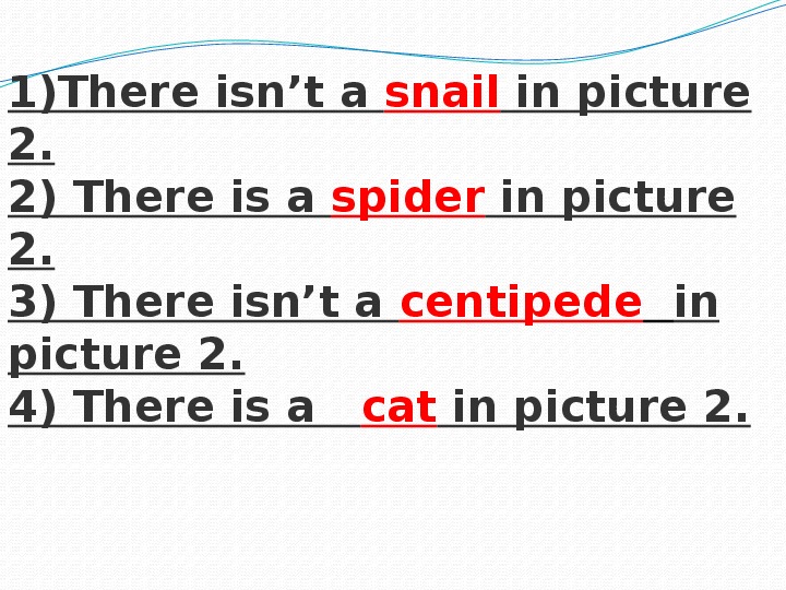 Предложения there isn t. Snails перевод с английского. There isn't a Snail in picture 2. Как переводится there isn't a Snail in picture 2. There aren't.