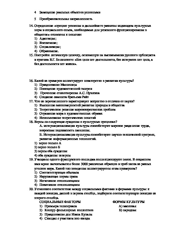 Промежуточная аттестация в форме дифференцированного зачета. Дифференцированный зачет по дисциплине. Дифференцированный зачет по дисциплине ОДБ.07 Информатика и ИКТ. Дифференцированный зачет. Дифференцированный зачет что это значит.