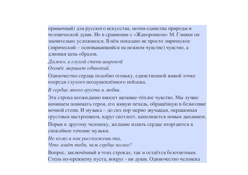 Состав комплекта имд 5. Дж хоманс теория социального обмена. Маркировка лакокрасочных материалов. Пример телрииобмена хамоса. Упражнения для формирования правильной осанки стоя.