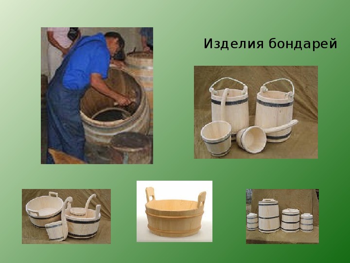 Ремесло родного края презентация