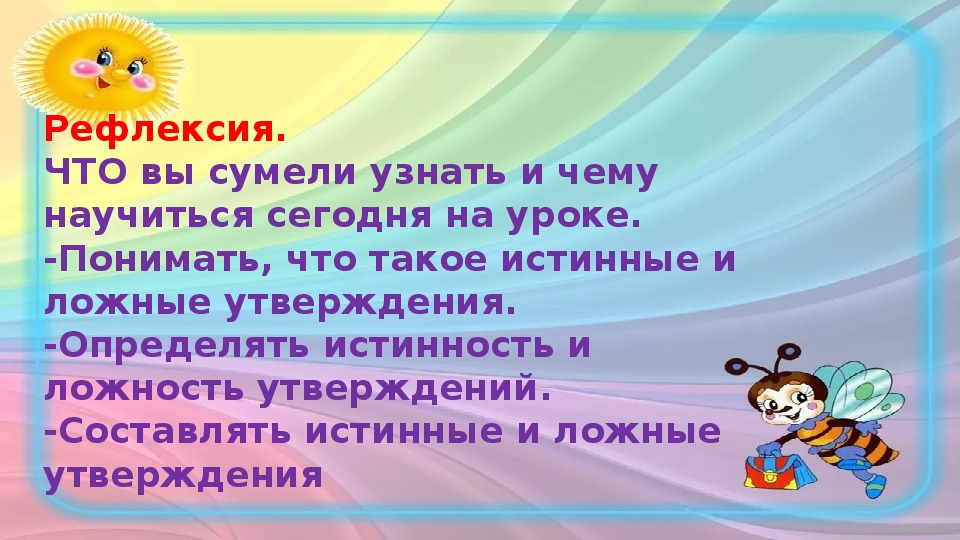 Связного высказывания