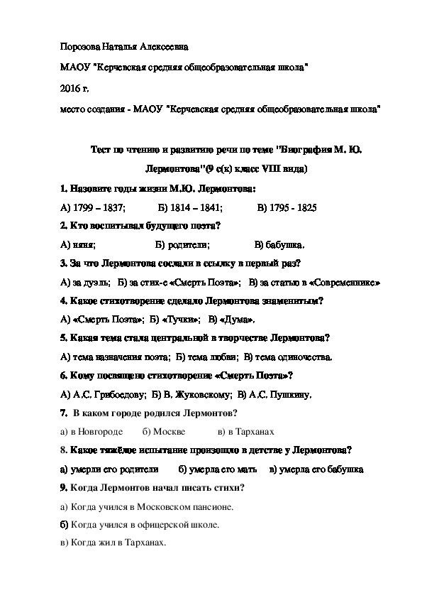 Смотреть онлайн Сериал Солдаты 9 сезон - все выпуски бесплатно на Че