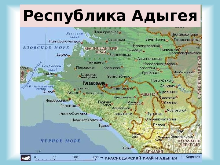 Краснодарский край пос южный карта - 89 фото
