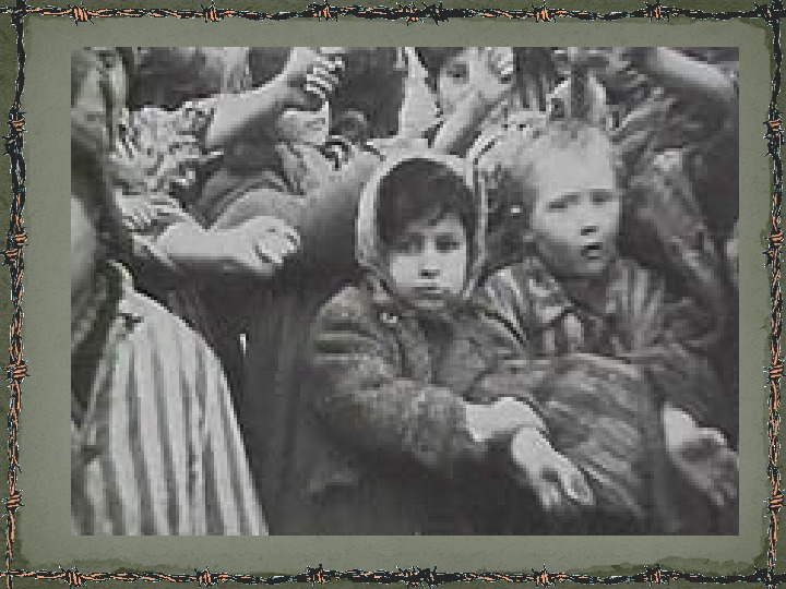 Фото дети войны 1941 1945 в концлагере