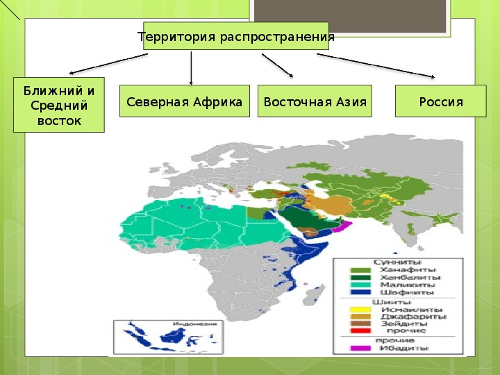 Шииты и сунниты карта расселения в мире