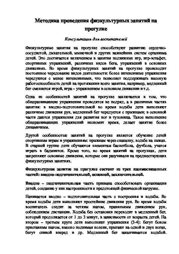 Обложка для материала еа ьгнасо
