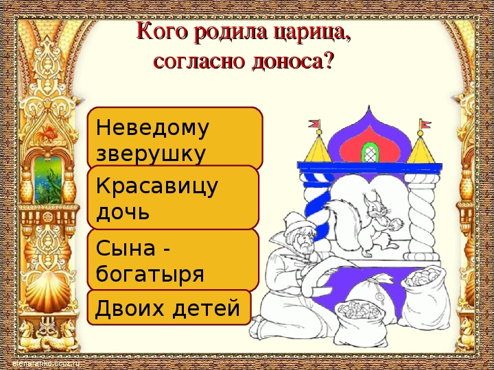 Какие дары князь