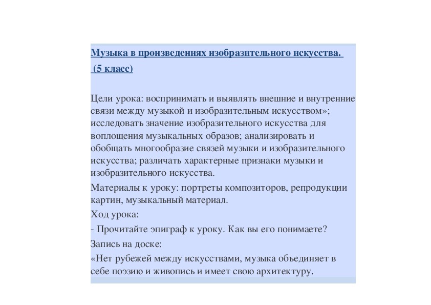 Стоковые векторные изображения по запросу Аудиосистема