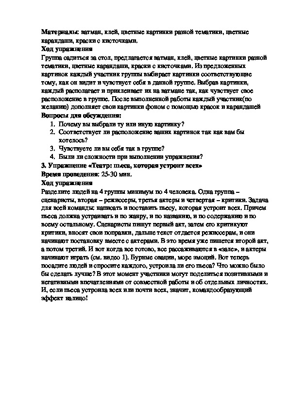 Лего ведо простые механизмы руководство для педагога