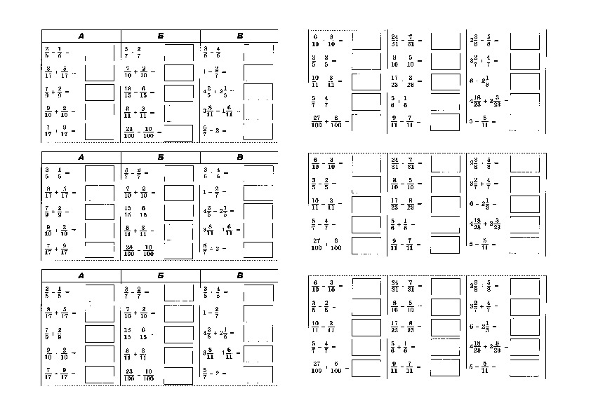 Тренажер дроби 5 класс с ответами. Сложение и вычитание обыкновенных дробей 5 класс тренажер. Тренажер по сложению обыкновенных дробей. Карточки по математике дроби сложение 5 класс. Сложение и вычитание дробей 5 класс карточки.