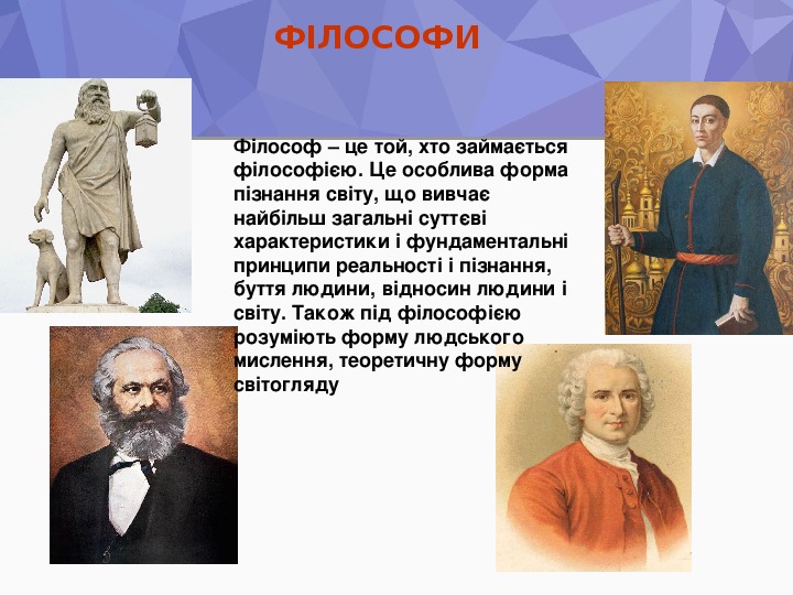 А введенский ученый петя лошадка 2 класс конспект и презентация урока