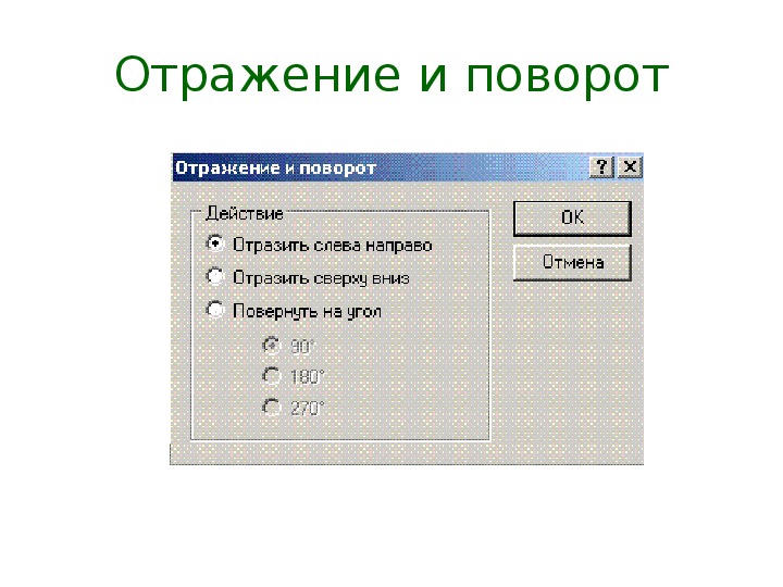 Конвертировать изображение размер